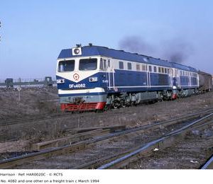 HAR0020C