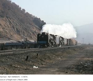 HAR0037C