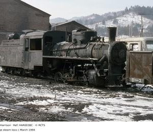 HAR0038C
