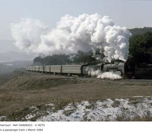 HAR0041C