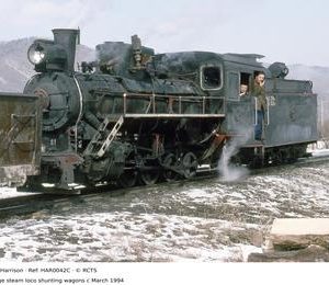 HAR0042C