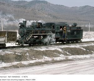 HAR0043C