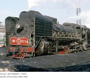 HAR0045C