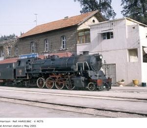 HAR0196C