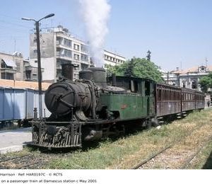 HAR0197C